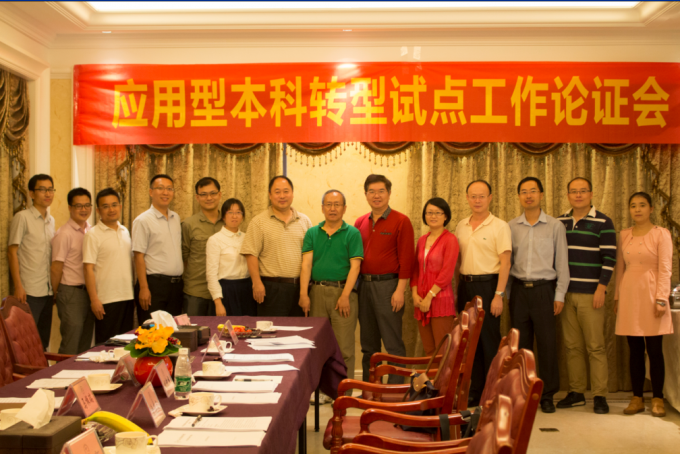 QQ截图20161128094710.png