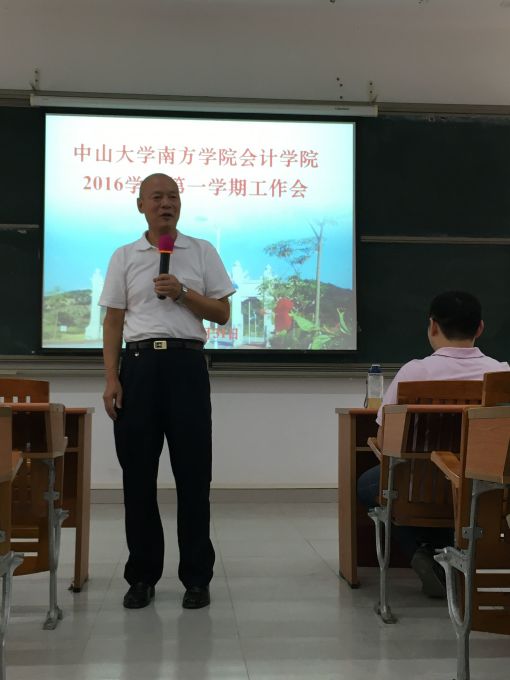 副院长吴迎新代表会计学院致辞.jpg