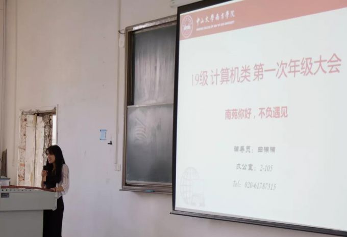 1曲楠楠老师.jpg