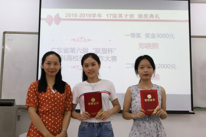 联盟杯写作大赛获得者 一等奖郑晓熙（中）和二等奖钟敏榆(右一).jpg