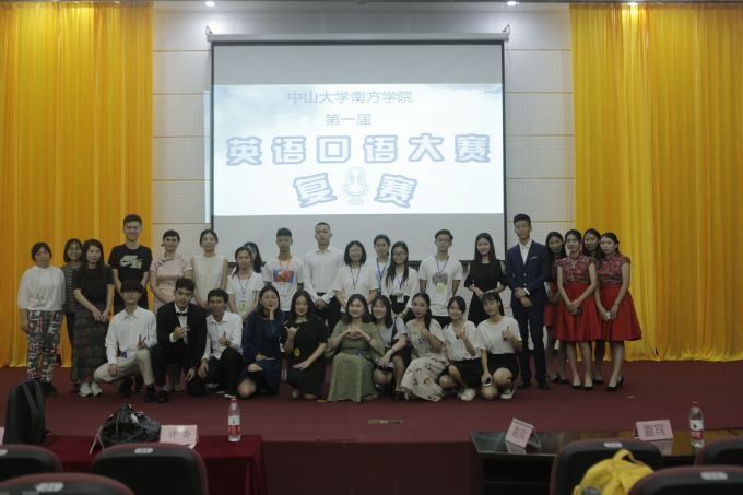 口语大赛复赛 大合照.JPG