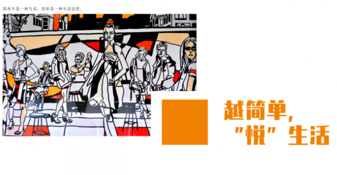 布丁酒店营销策划.png