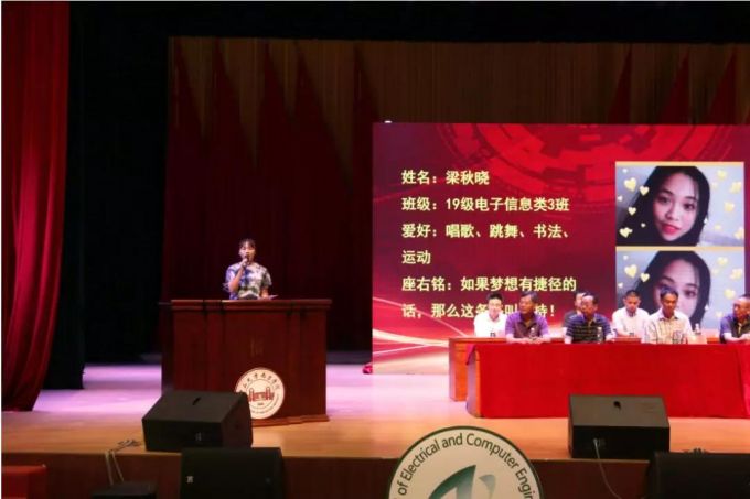 7新生代表发言-梁秋晓.jpg