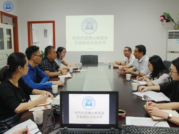 会议现场.JPG