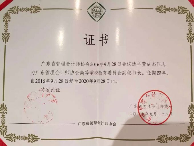 聘书.jpg