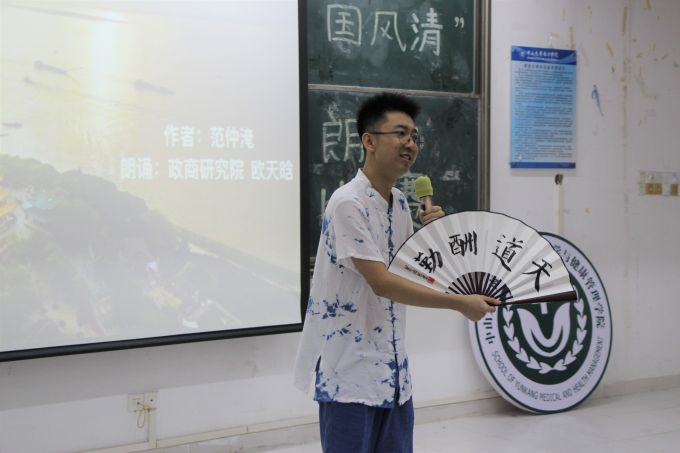 2欧天晗.jpg