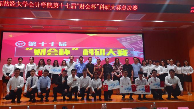 参赛选手、评委老师合照3_副本.jpg