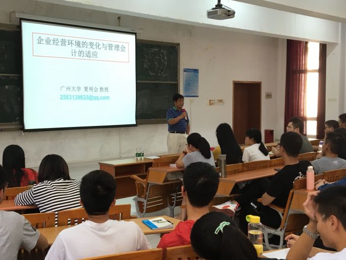 卫老师开场.jpg