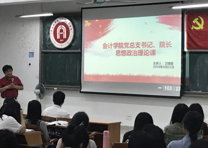 微信截图_20180425092432.png