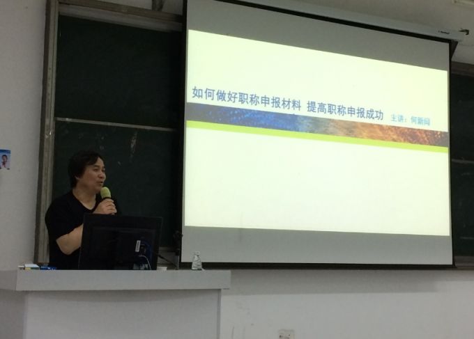 培训课.jpg