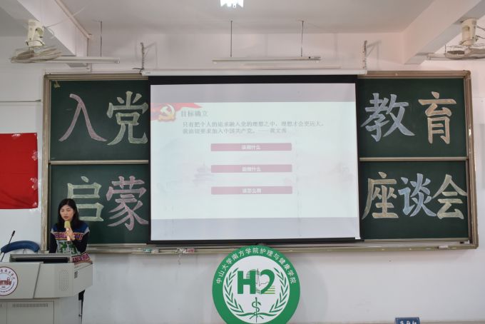 4陈杏菲.JPG