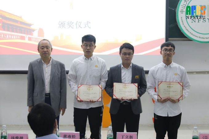 研究与创新奖.jpg