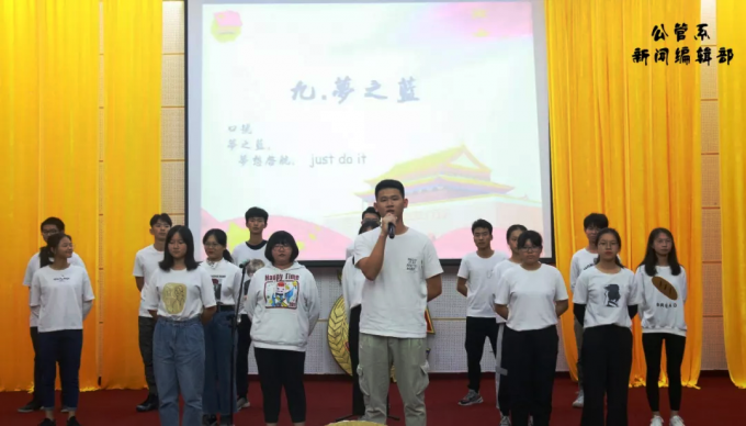 11第九组.png