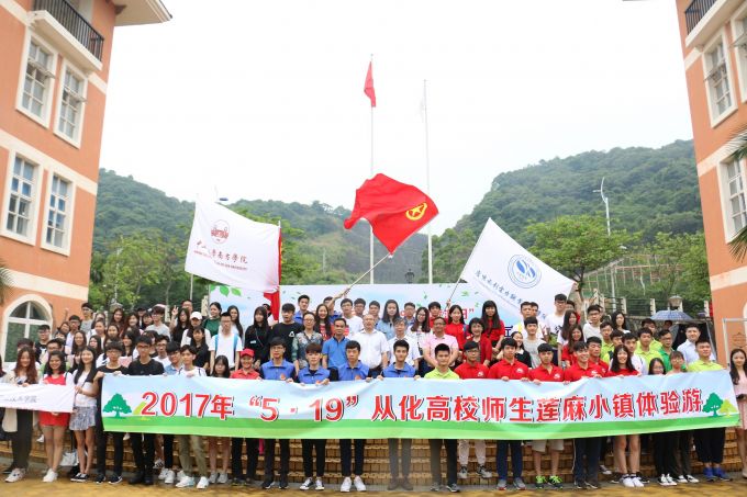 合影 (3).JPG