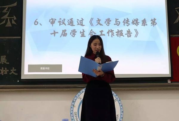 3学生工作报告.jpg