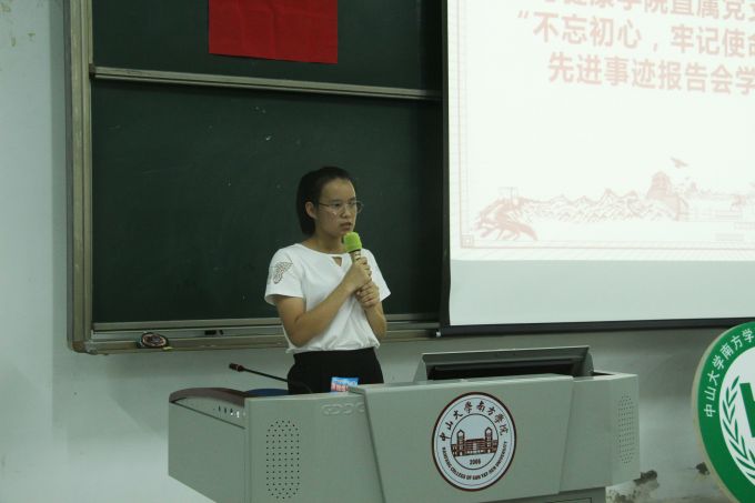 王伟平.jpg