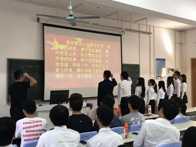 图片2入党宣誓.jpg