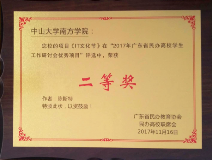 微信截图_20171127184700.png