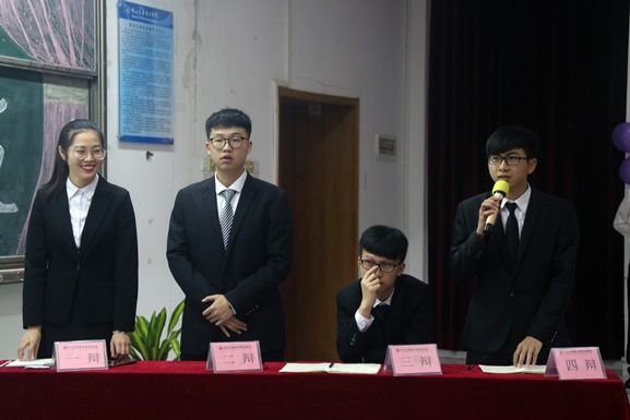 正方三辩对反方一二四辩.JPG