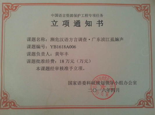 QQ截图20160526005035.png