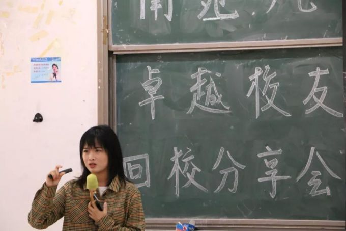 林思莹.jpg