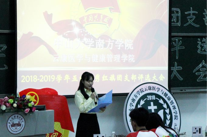 2大会开场.jpg