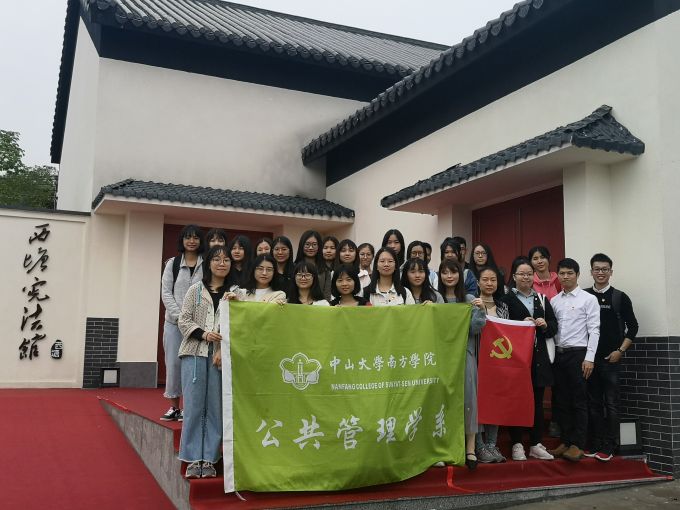 17活动合照.jpg