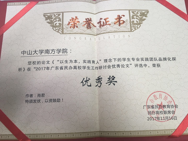 微信截图_20171127183553.png
