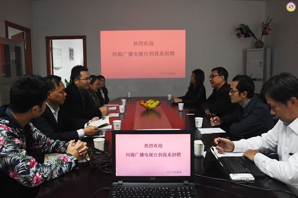 双方深度交流.jpg