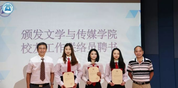 颁发聘书.webp.jpg