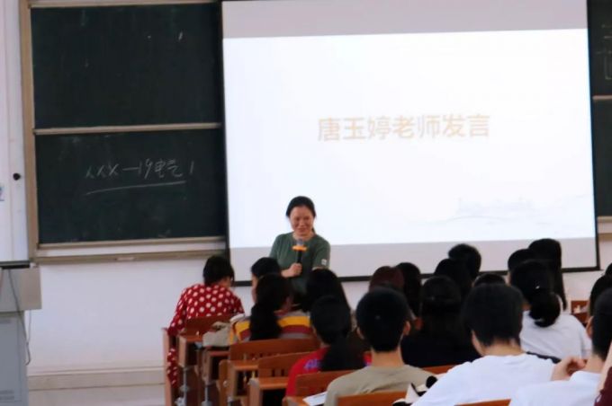 2唐老师讲话.jpg