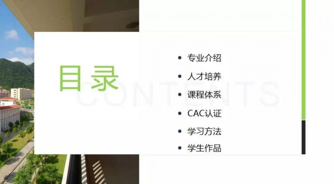 3计算机专业宣讲.jpg
