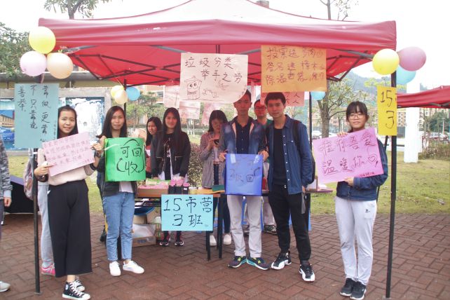 摊位设置_编辑.jpg