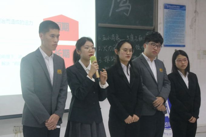 high five 队答辩.jpg