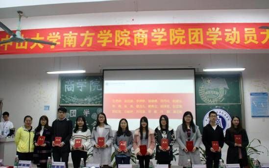 颁发聘书.jpg