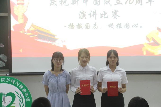 5颁奖.JPG