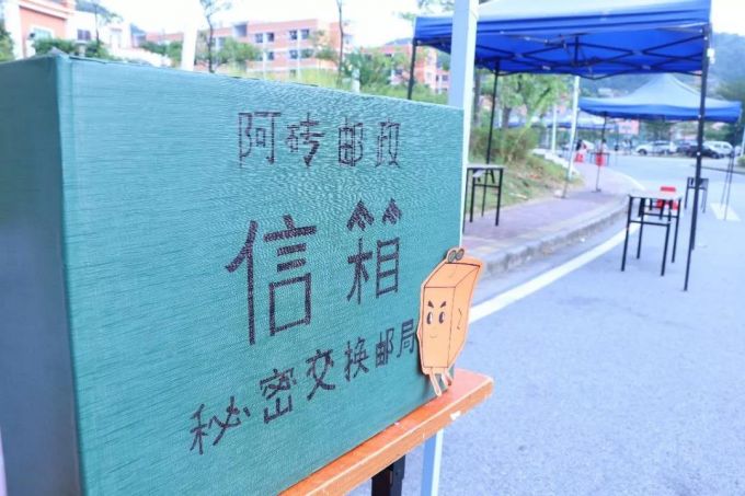 游园会场景2.jpg