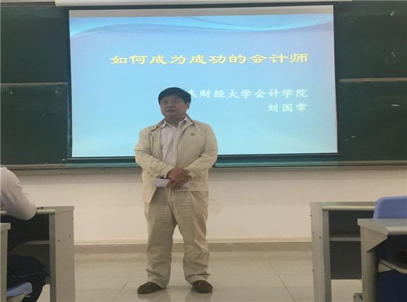 卫老师致辞.jpg