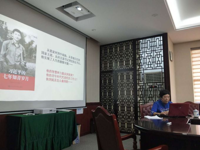 2018.10.25以新思想引领新实践，我校组织开展《习近平新时代中国特色社会主义思想三十讲》专题学习.jpg
