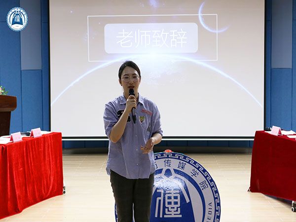 廖然老师.jpg