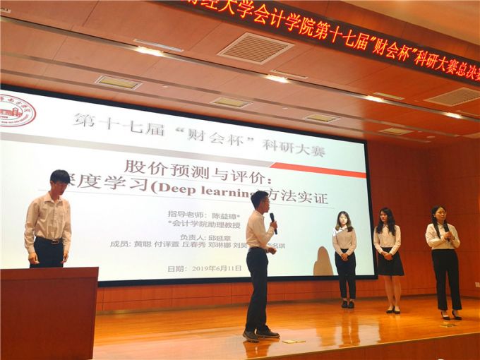 第一组零零后团队.jpg