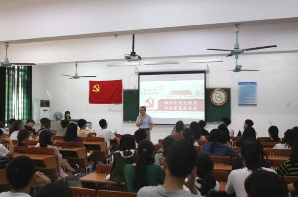 5陈主任总结.jpg