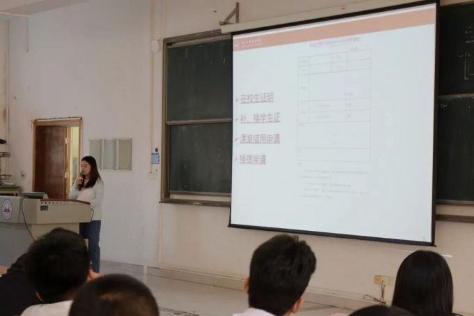 4张文婷老师.jpg