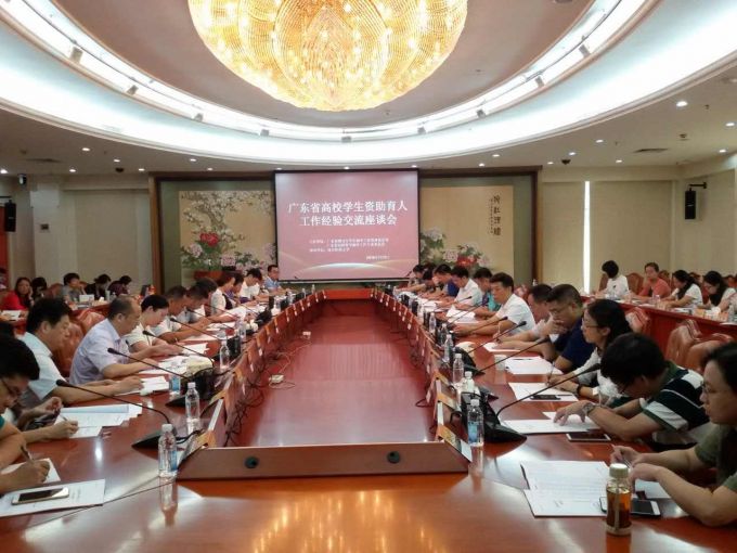 资助育人分享1.jpg