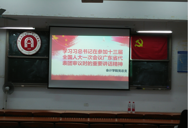 微信截图_20180425092345.png