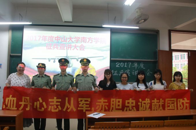 大合照.JPG