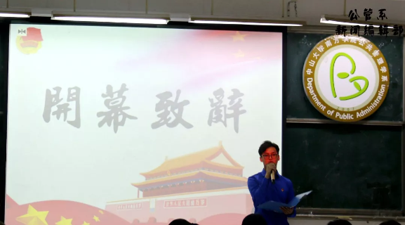 4周洵程.png