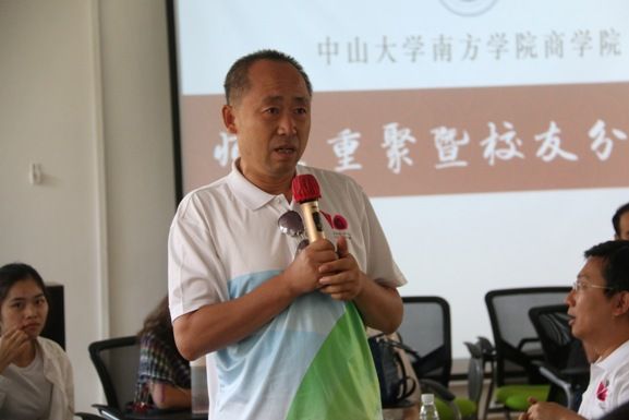 老师分享经验 卫纯.JPG