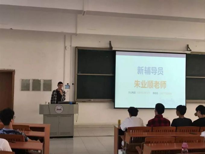 3朱业顺.jpg