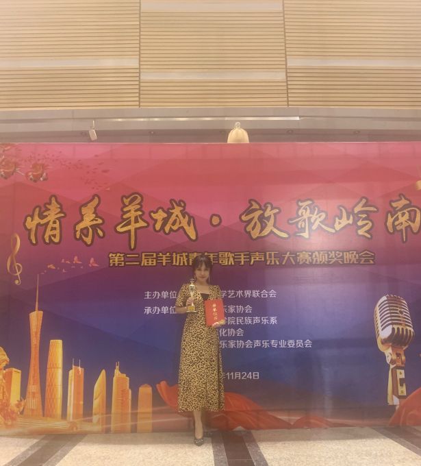 林樱.JPG